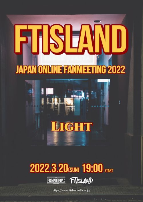 2022ファンミ-LIGHT-1