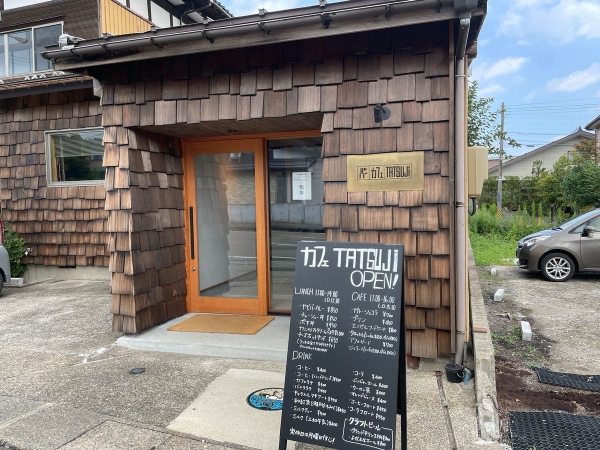 tatsuji店