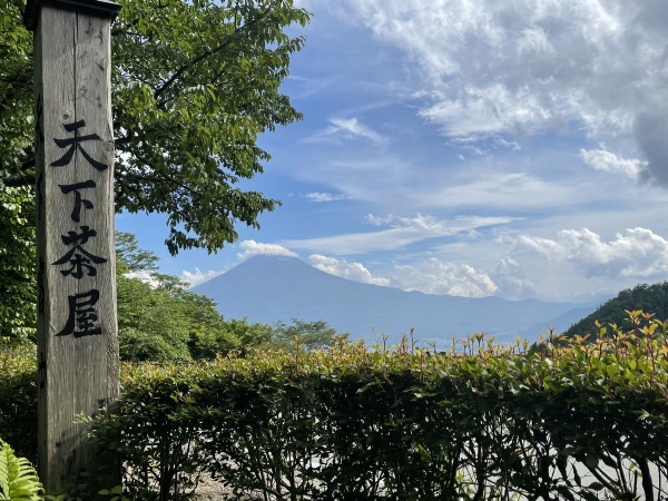 天下茶屋と河口湖、富士山
