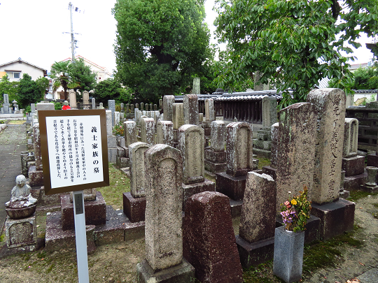 花岳寺墓地　１２