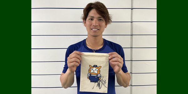 野球懸賞 神里和毅選手のサイン入り巾着が当たる TBS With☆ベイスターズ2022