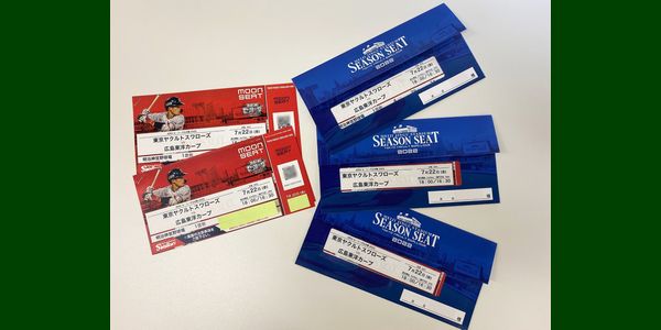 野球懸賞 ヤクルト×広島戦のチケットをペアで5組様にプレゼント フジテレビュー!!