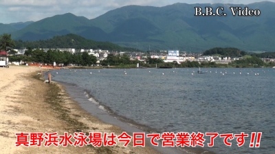 真野浜水泳場は今日で営業終了です!! 琵琶湖は風が秋っぽくなりましたね #今日の琵琶湖（YouTubeムービー）