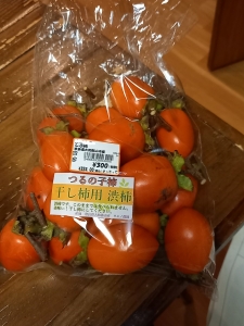 買った柿