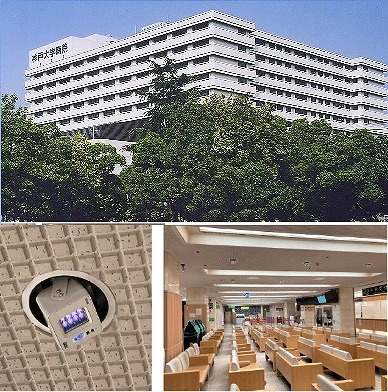 導入事例　神戸大学医学部附属病院　Care222R iシリーズ」36台　コロナ感染　対策