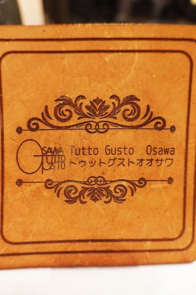 Tutto Gusto Osawa(6)015