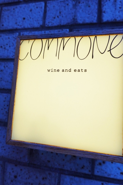 commone wineeats003