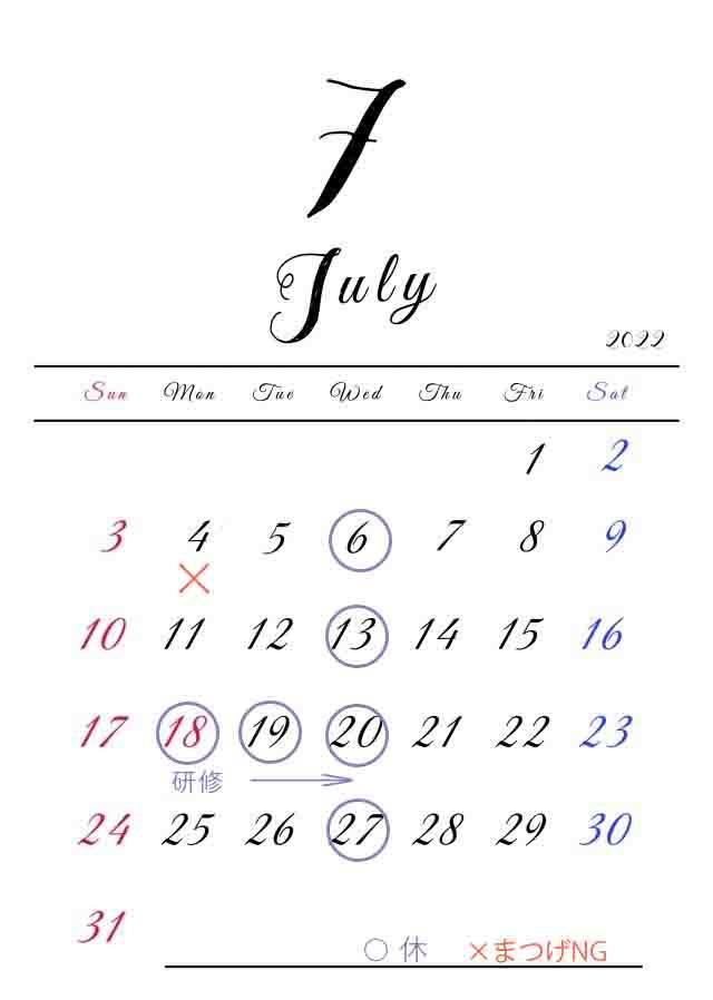 7月カレンダー
