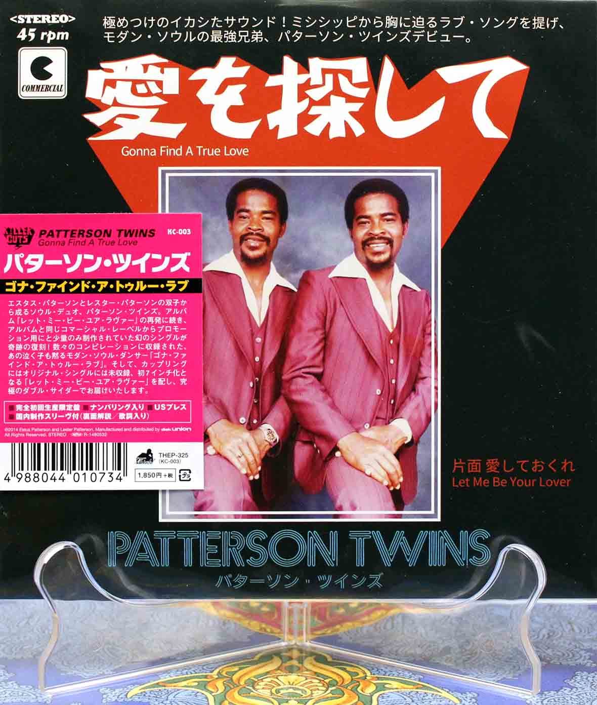 Patterson Twins (1978) 01