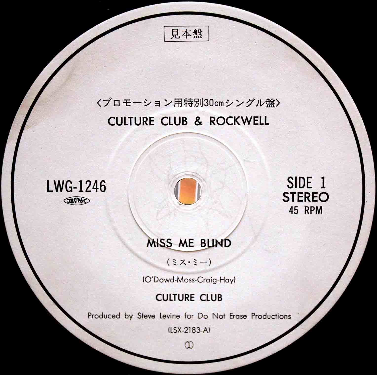 Culture Club ‎– Miss Me Blind 02
