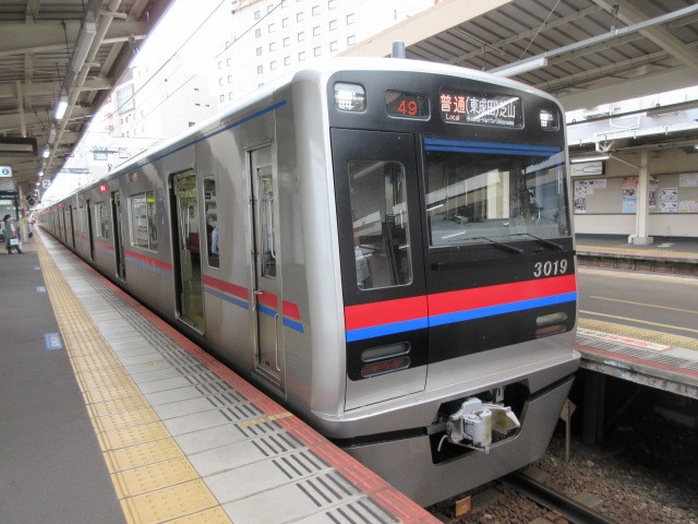 芝山千代田駅で日本一短いかもしれない定規を買ってきた 2022 6/11 電車でダムに行ってきた
