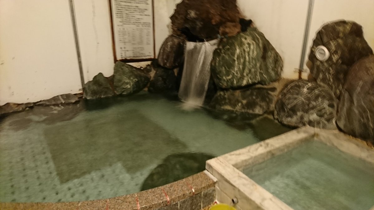 大塚温泉　内風呂