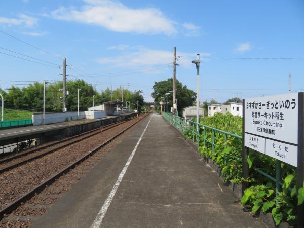 鈴鹿サーキット稲生駅3
