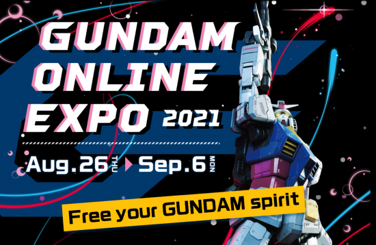 GUNDAM ONLINE EXPO 2021