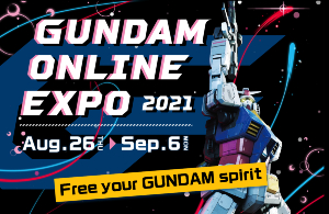 GUNDAM ONLINE EXPO 2021t