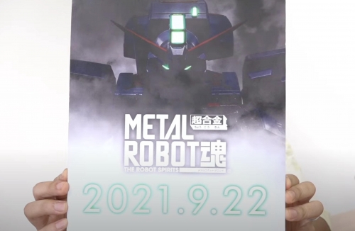 METAL ROBOT魂 新アイテム