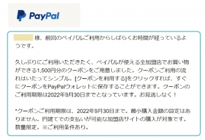 Paypal1.jpg