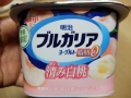 yogurt2207nofat.jpg