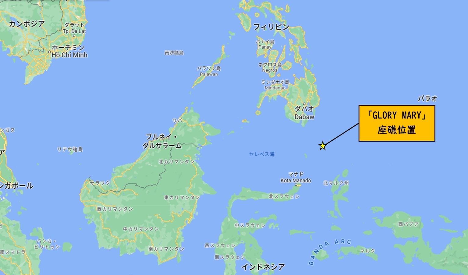 インドネシアのタラウド諸島で202人の乗客を乗せた客船が座礁-01