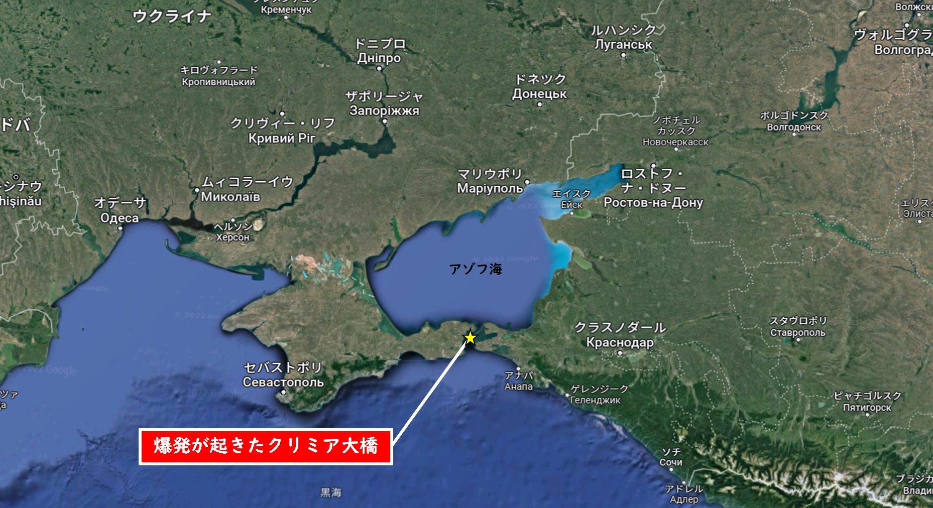 黒海とアゾフ海を結ぶケルチ海峡のクリミア大橋で爆発-01