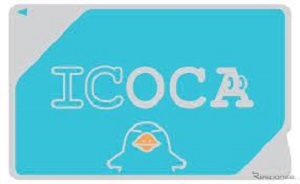 icoca02.jpg