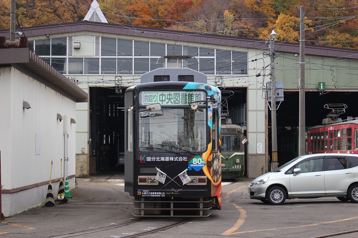 札幌市電M101ラストランa12