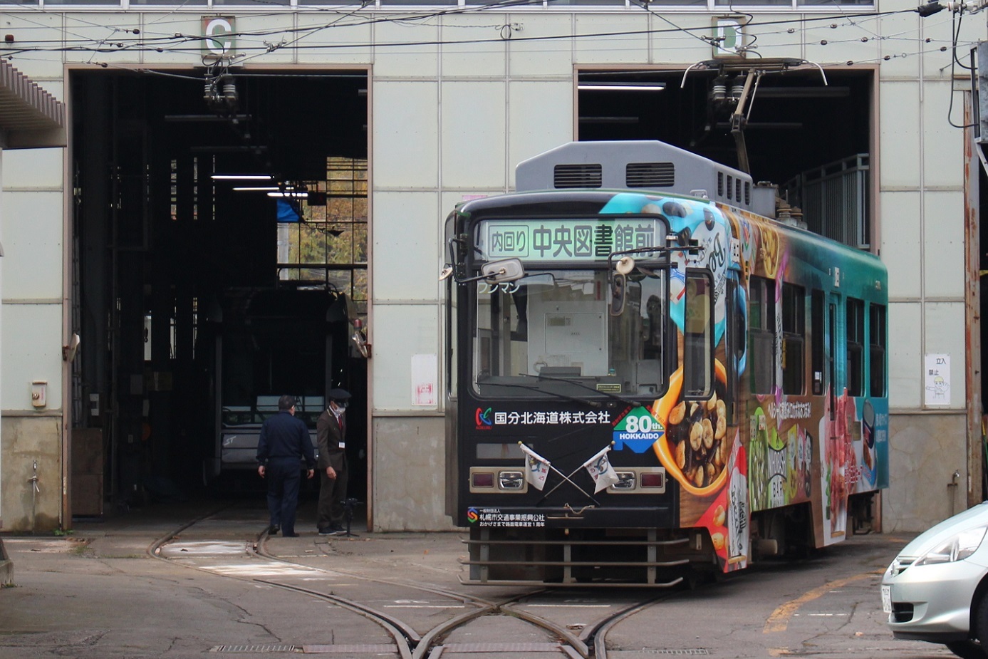 札幌市電M101ラストランa13