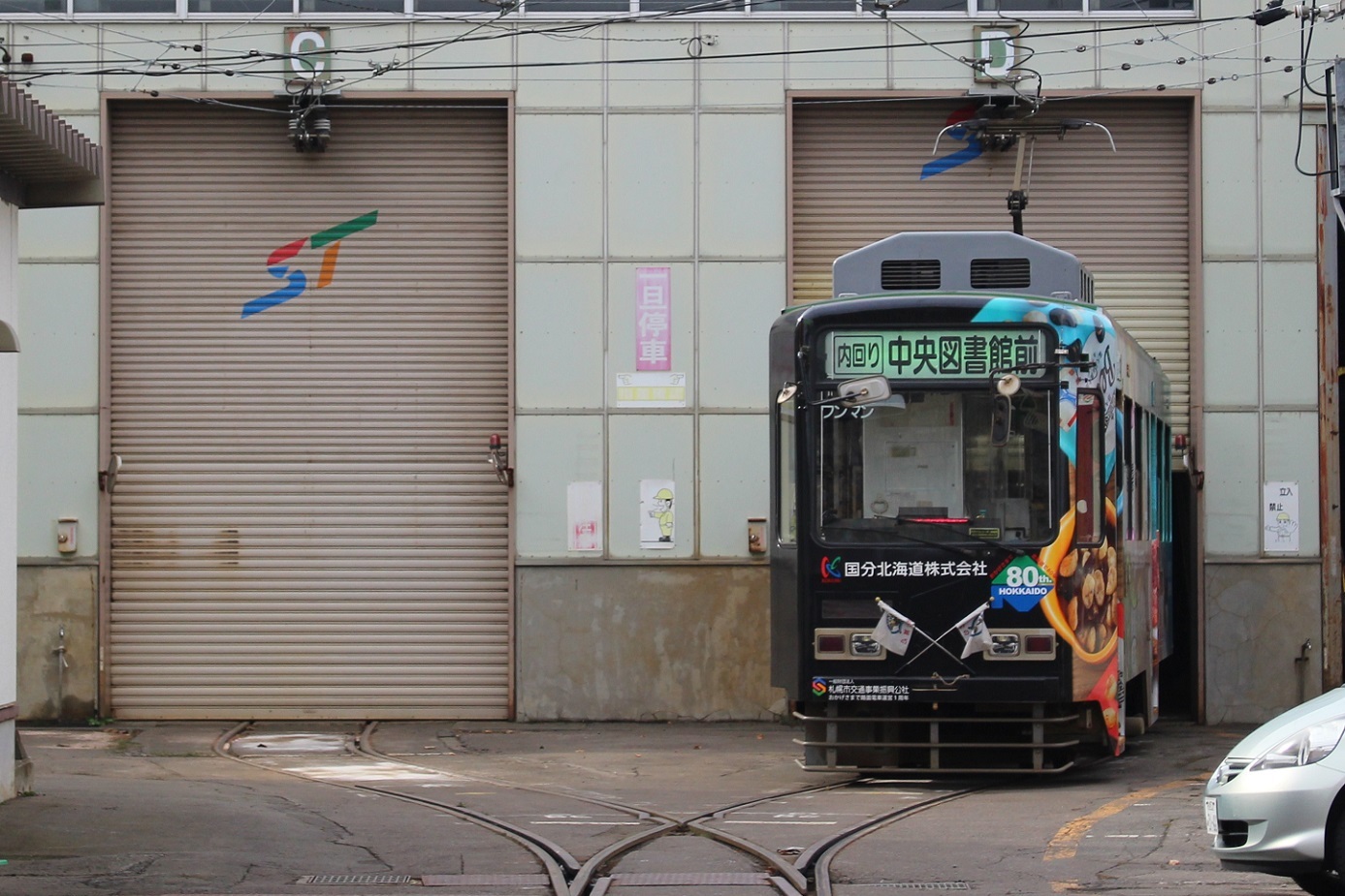 札幌市電M101ラストランa14