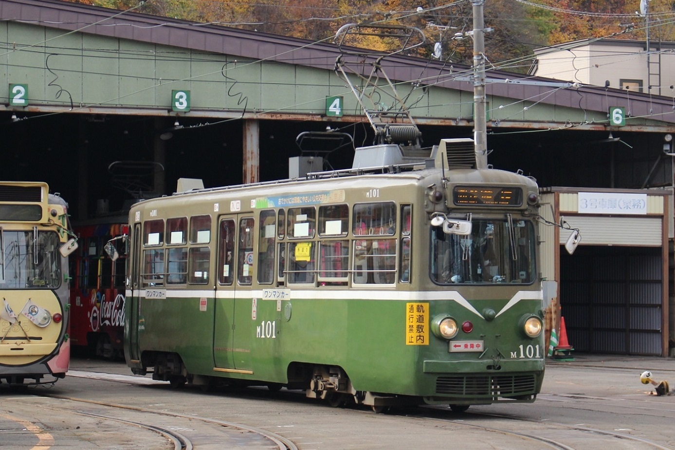 札幌市電M101ラストランa16