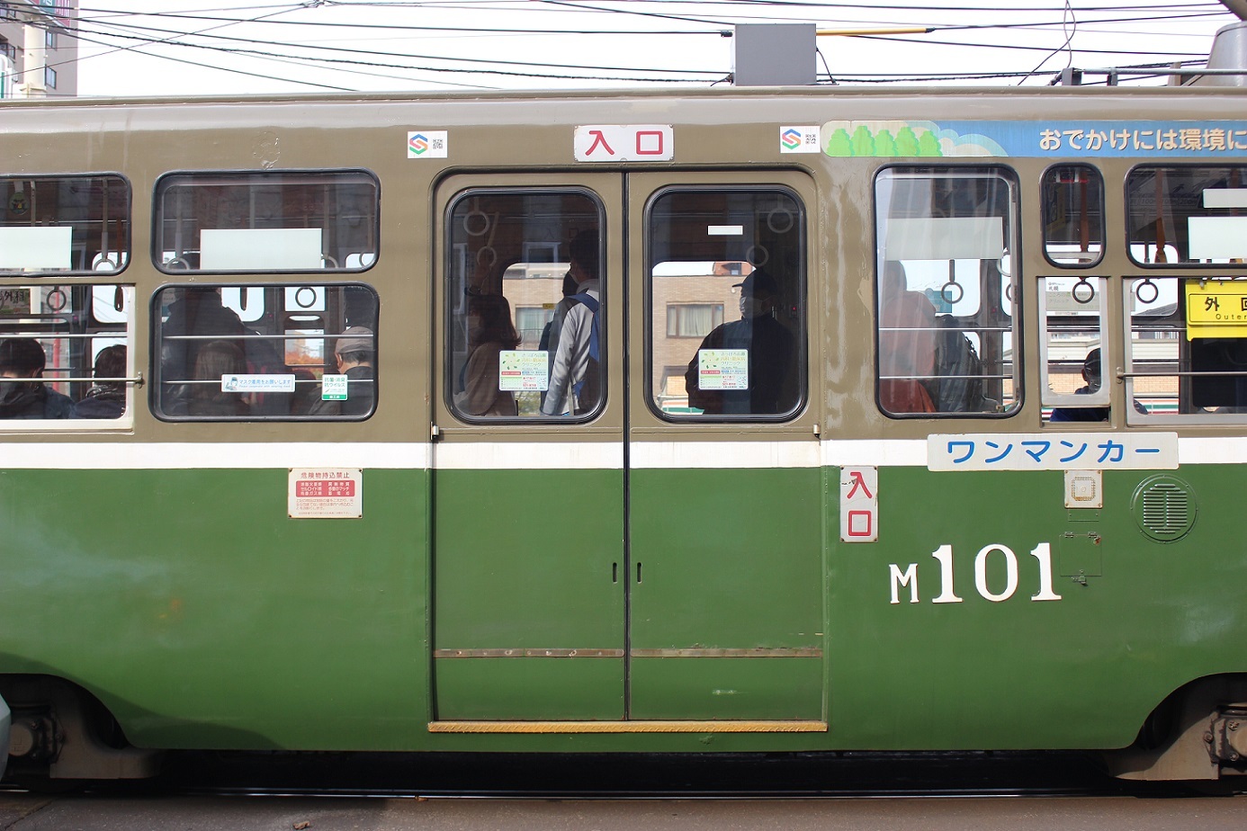 札幌市電M101ラストランa106