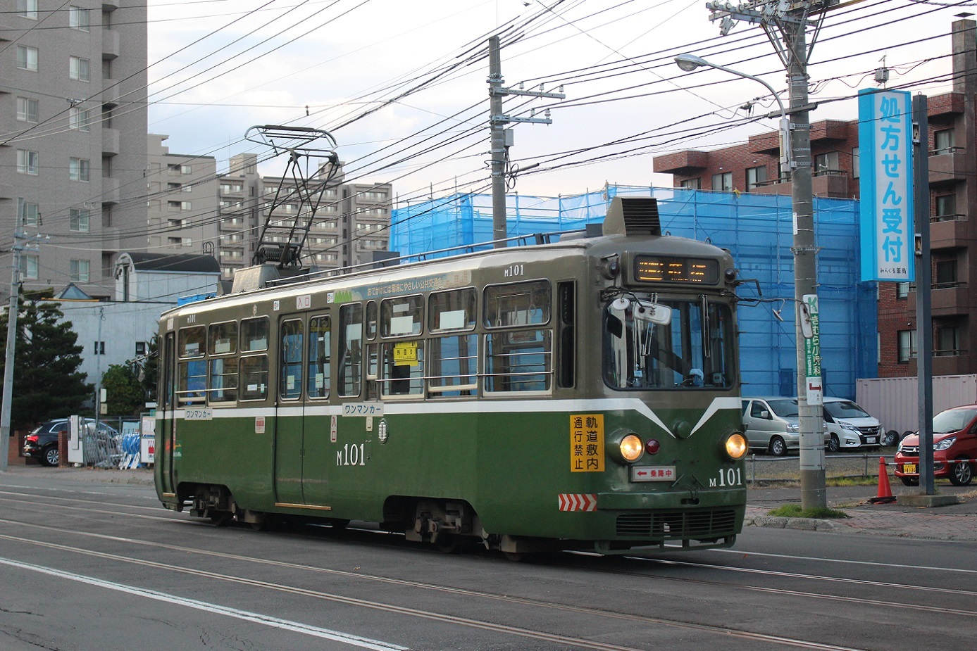 札幌市電M101ラストランa308