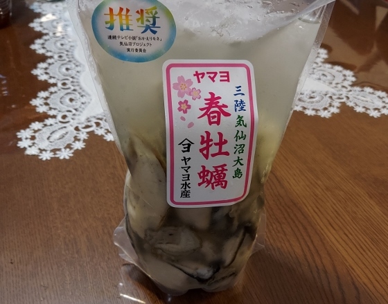 気仙沼大島　ヤマヨ水産の春牡蠣