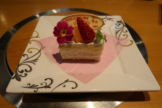 甲羅さん　ケーキ