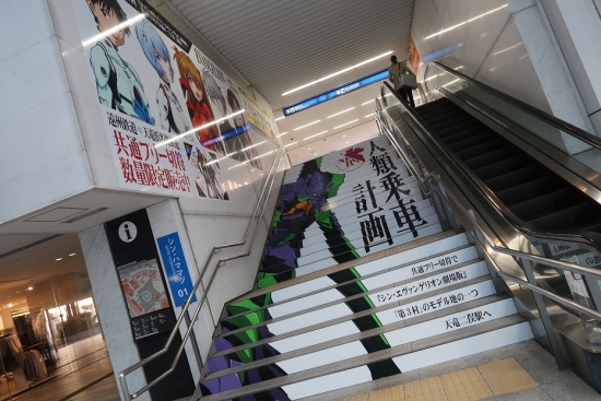 新浜松駅（シン・ハママツ）