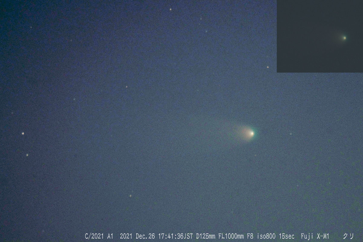 20211226レナード彗星-1 DSCF4012 FC125-1000mm
