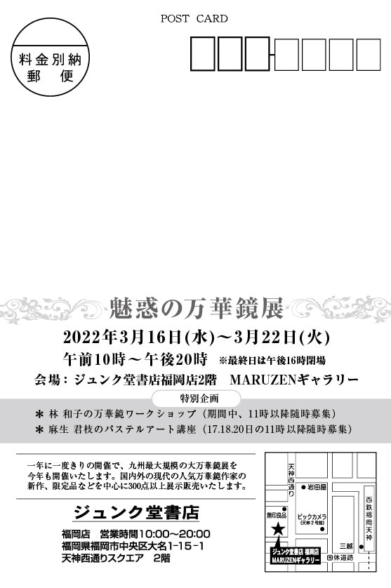 202203福岡-2