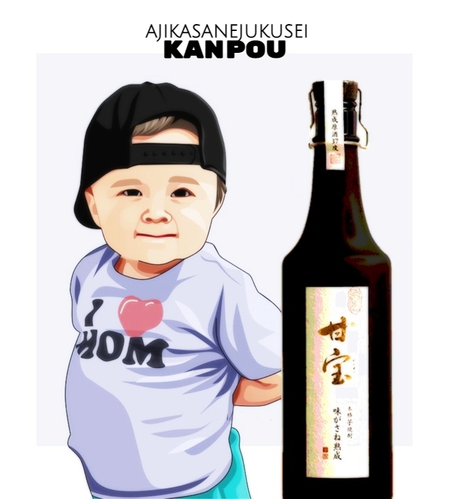kanpou (1)