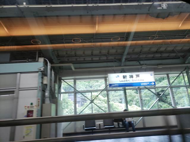20220813_095340_R 新神戸駅は山の中なのか
