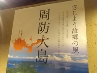 古田島＠神田・20210704・ポスター