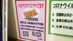 ギョーザのサブスクが月額５００円！
