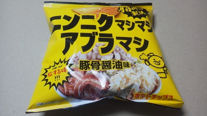 山芳（ヤマヨシ）製菓「ニンニクマシマシ アブラマシ 豚骨醤油味」