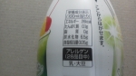 アサヒ飲料「味わいメロンクリームソーダ【２０２１年】