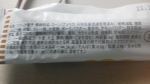 日清食品「カップヌードル」×やおきん「うまい棒」カレー味２種