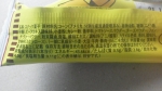 日清食品「カップヌードル」×やおきん「うまい棒」カレー味２種
