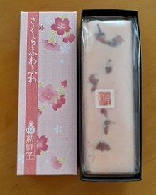 桜菓子①