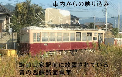 3yamae-train.jpg