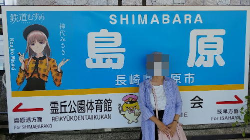 shimabara001.jpg