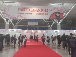 FOODEX JAPAN 2022_会場エントランス