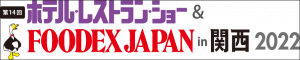 logo_kansai2022