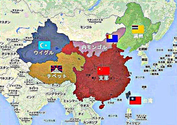 中国の領土